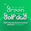 S골프존(에스골프존) 이미지