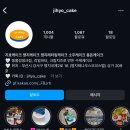 부산 명지 주문 제작 케이크 추천 지효케이크 무인픽업 내돈내산 추천 후기