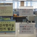 연안동행정복지센터 이미지