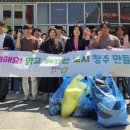 합동환경 이미지
