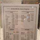 정원뷰티끄 이미지
