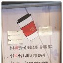 하삼동커피야음점