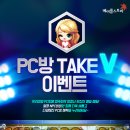 Respect PC방 이미지