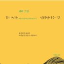 쏭쏭이네 이미지