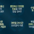 시원한비뇨의학과의원 이미지