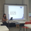 마이너스플러스백