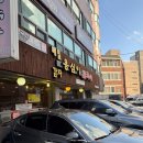 풍물옹심이칼국수 | [안양/관양동] 풍물 메밀 옹심이 칼국수 - 방문후기