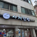 [수원] 수원평양냉면 제대로 즐기고 왔어요! 사계면반 영통맛집 후기