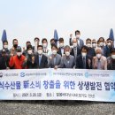국립수산과학원 이미지