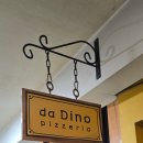 다디노(da Dino) 네이버블로그