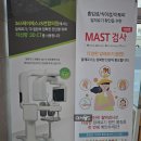 365제이에스JS소아청소년과의원 이미지