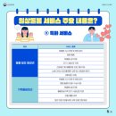 동산의료기 이미지