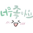 칼리오페기획 이미지