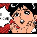 하나골프용품