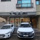 원흥1로 | 삼송 원흥 속눈썹 뮤뮤 유지력 긴 속눈썹펌 후기