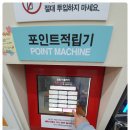 워시피플셀프빨래방울산 이미지