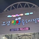 221226~230101_주간일상기록_3