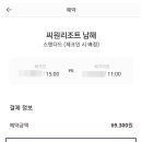 남해리조트 이미지