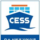 엠로지스 이미지