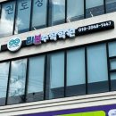 아우름태권도장 이미지