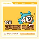 금재로 | 광주 북구 밧데리 전문점 밧데리 교체 10월 후기! 광주 자동차 배터리 교체 카렌스, 포터2, 쏘렌토...