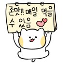 우림생고기 이미지