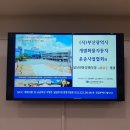 부산개별화물자동차운송사업협회