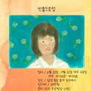 인물 드로잉 이미지