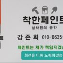 배산제일1차아파트 이미지