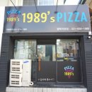 덕동초교 사거리 이미지