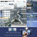 인천 중구 영종 미단시티(골든테라시티) 예단포항, ‘신도시 어촌’으로 탈바꿈한다.. 이미지