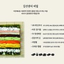 바르다김선생 - 강남구 논현로 841 | 바르다김선생
