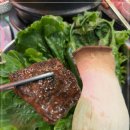 꾸석지돌판한우 대전관평점 이미지