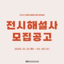 마산시립문신미술관 이미지