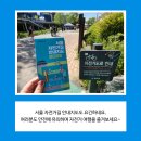 관악구 자전거 대여센터 이미지