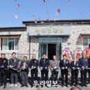북촌경로당 이미지
