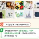 소영상점 이미지