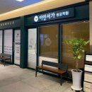 광교더샵파크공인중개사사무소 이미지