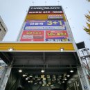 진자동차병원 | [구월동타이어, 타이어뱅크 길병원점] 휠얼라이먼트 교정 제대로 하는 곳!