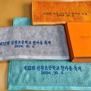 신왕초등학교 이미지