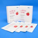 청송사과몰