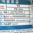 농경생활사박물관 이미지