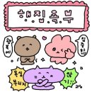 더나인짐PT 평촌점에서 평촌역PT 2회차 후기, 인바디 공개