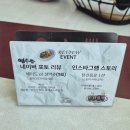 디에이블 광안점 | [부산] 광안리 레스토랑 '디에이블 광안점' 솔직 후기