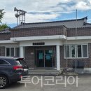 해명경로당 이미지