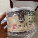 영희네 산지직송