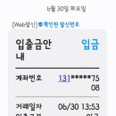 2026년 6월 SMP. REC 이미지