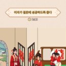 브레인 퍼즐 이미지