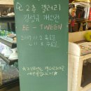 서학아트게스트하우스 | 전주 한옥마을 카페 & 게스트하우스 서학아트스페이스