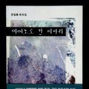 이어도로 이미지